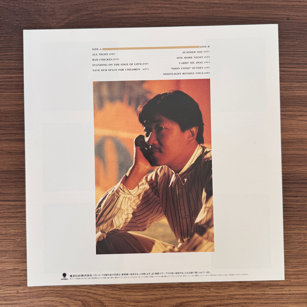 Masayoshi Takanaka - Rendez-Vous Japan Vinyl
