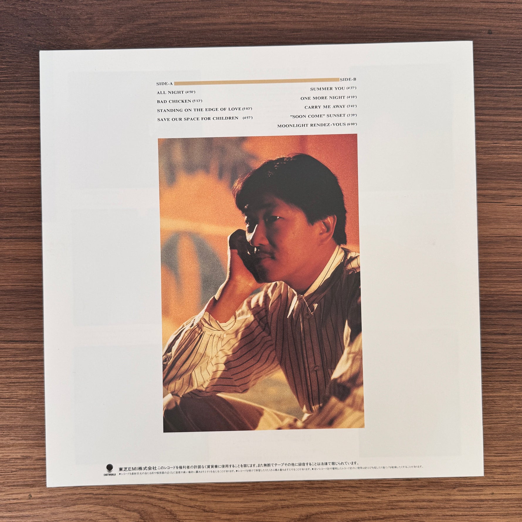 Masayoshi Takanaka - Rendez-Vous Japan Vinyl