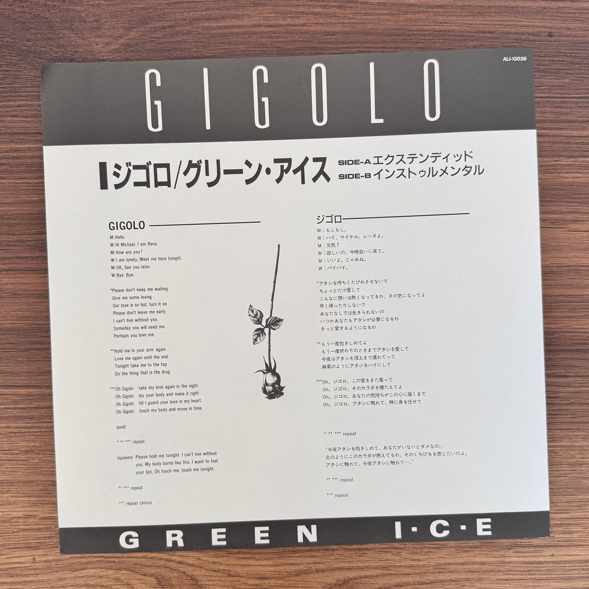 Green Ice – Gigolo Japan Vinyl