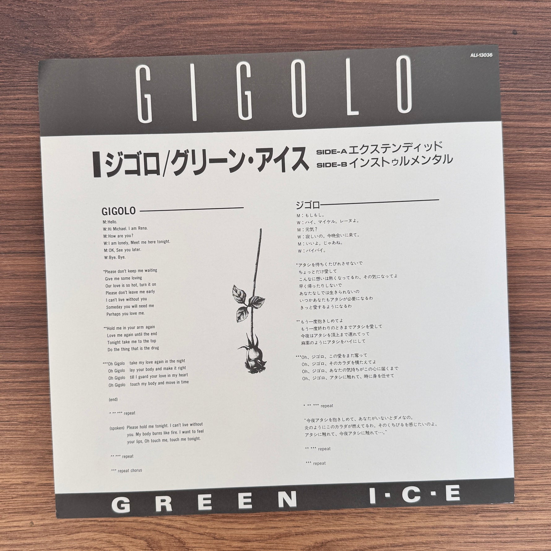 Green Ice – Gigolo Japan Vinyl