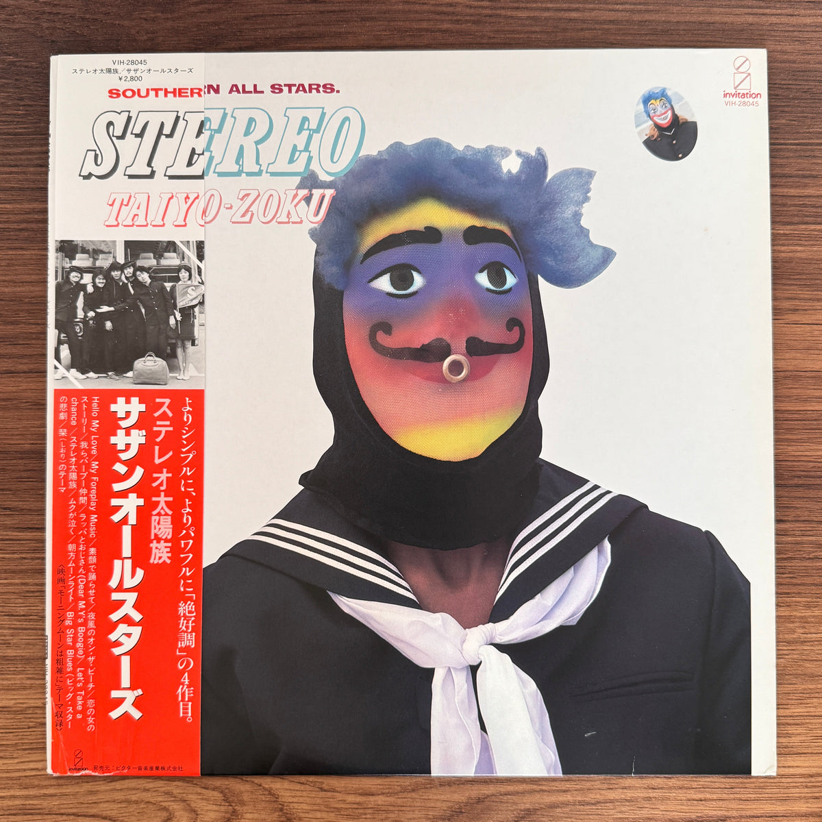 Southern All Stars – Stereo Taiyo-Zoku Japan Vinyl