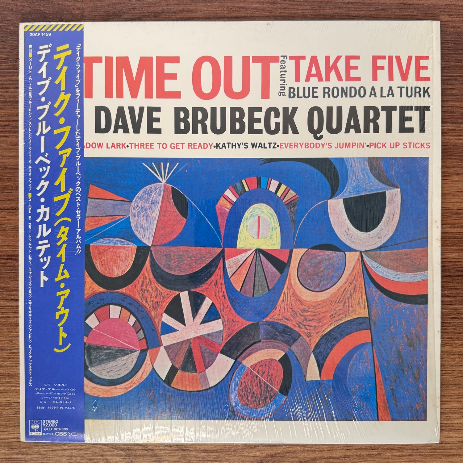 The Dave Brubeck Quartet – Time Out