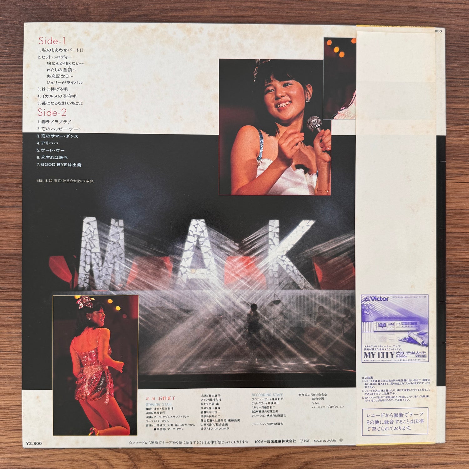 Mako Ishino – Bye Bye Mako Live
