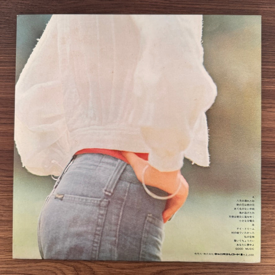 Seri Ishikawa – Paseri to No no Hana