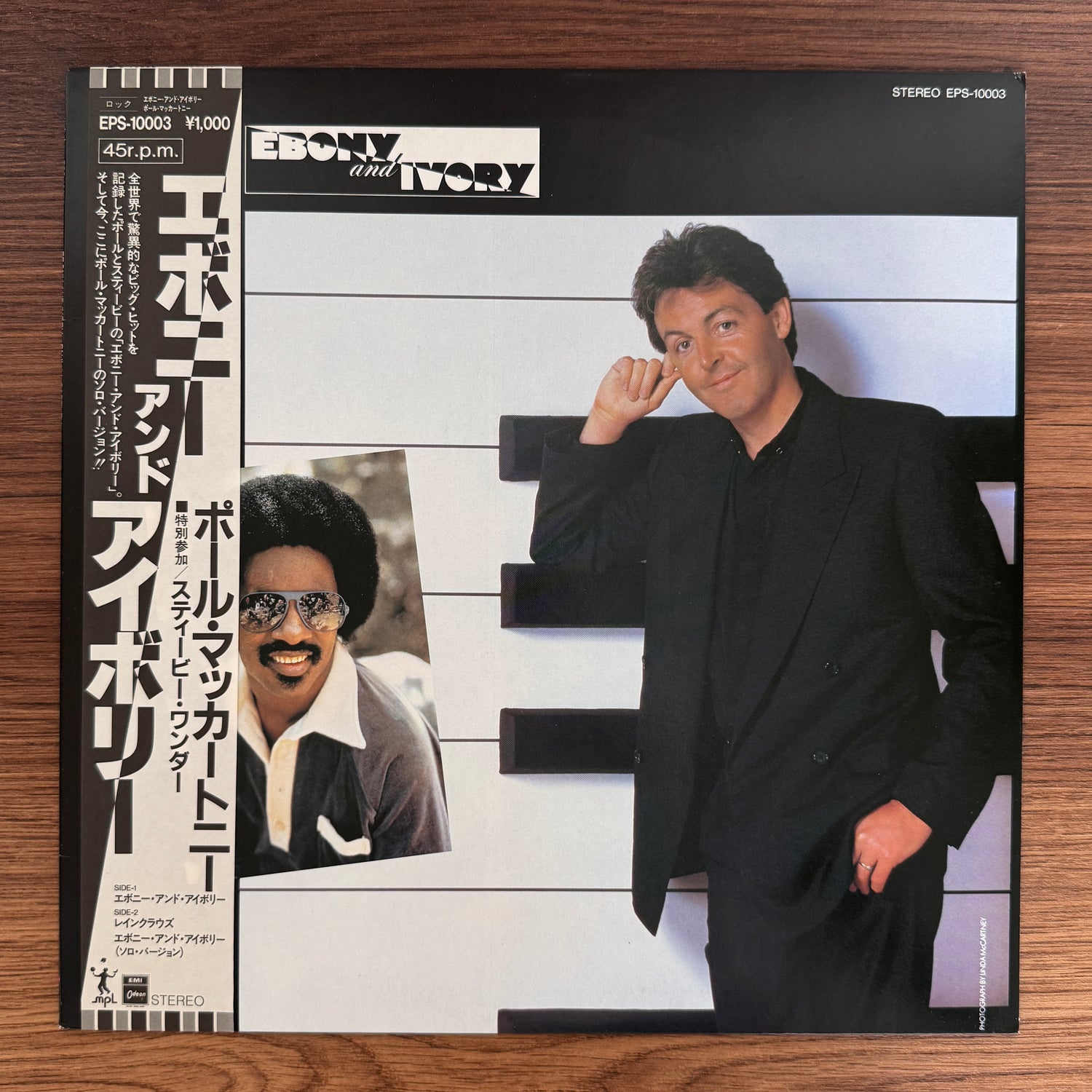 Paul McCartney – Ebony And Ivory