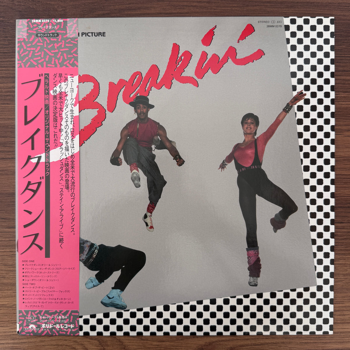 Breakin' - Original Soundtrack