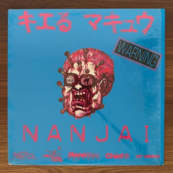 Kieru Makyu – Nanjai / Ikenie