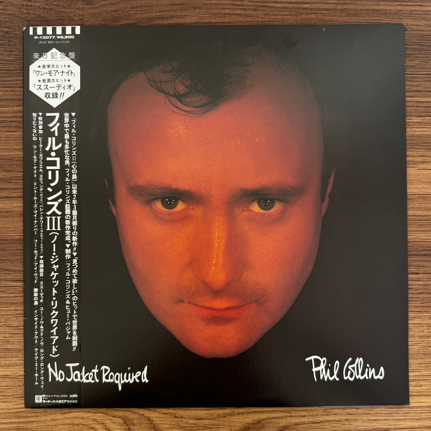 Phil Collins – No Jacket Required