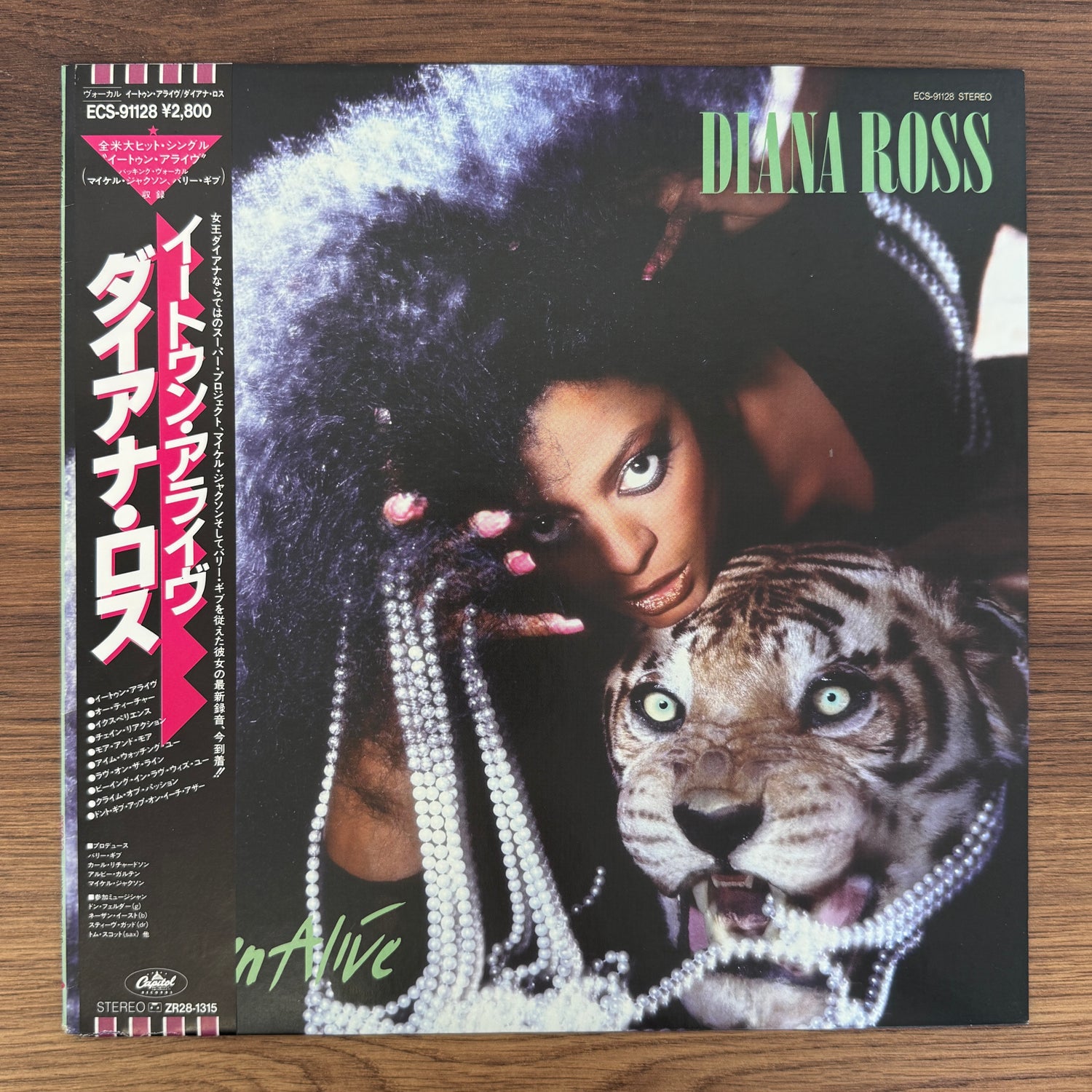 Diana Ross – Eaten Alive