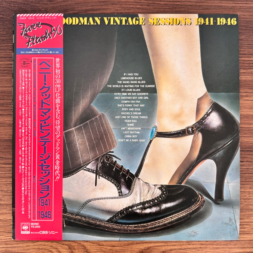 Benny Goodman – Vintage Sessions 1941-1946