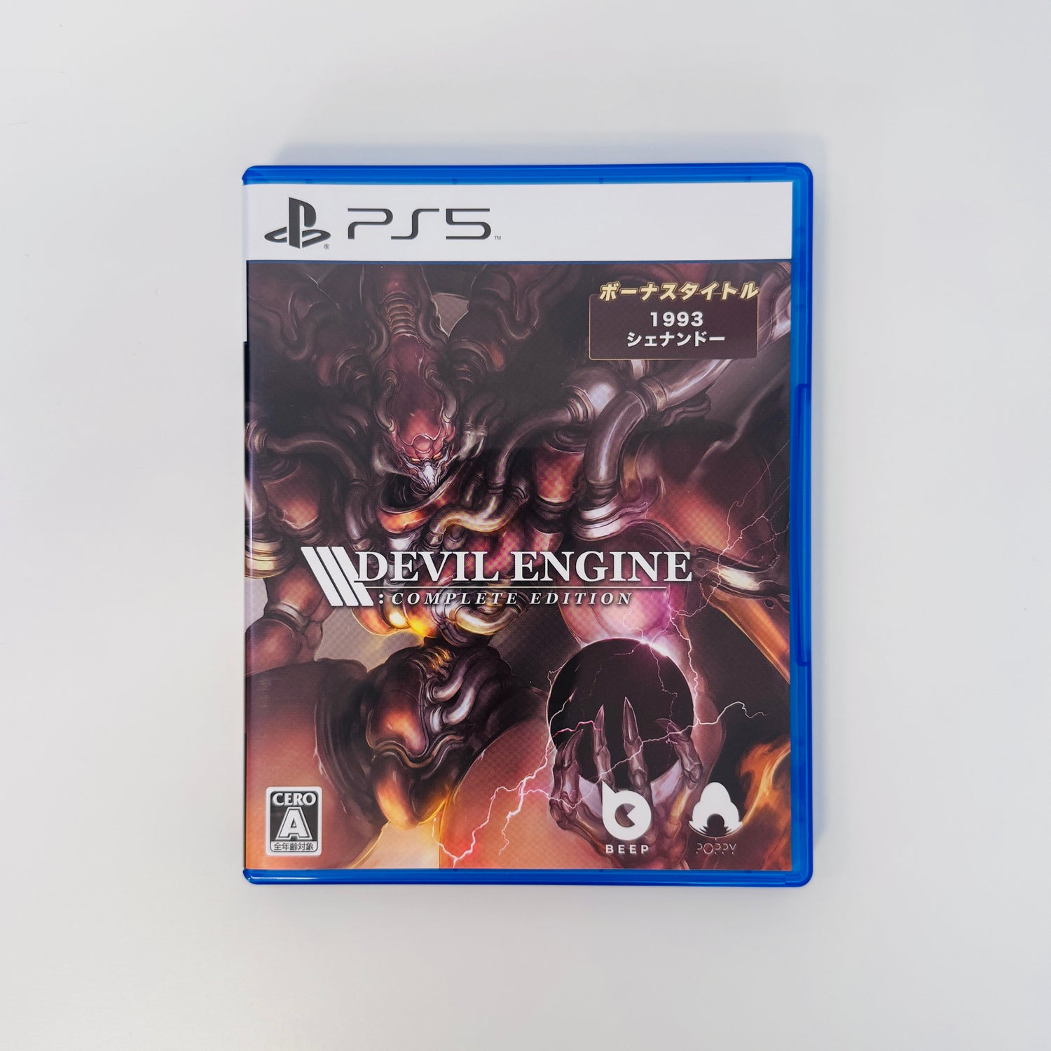 Devil Engine: Complete Edition | Playstation 5