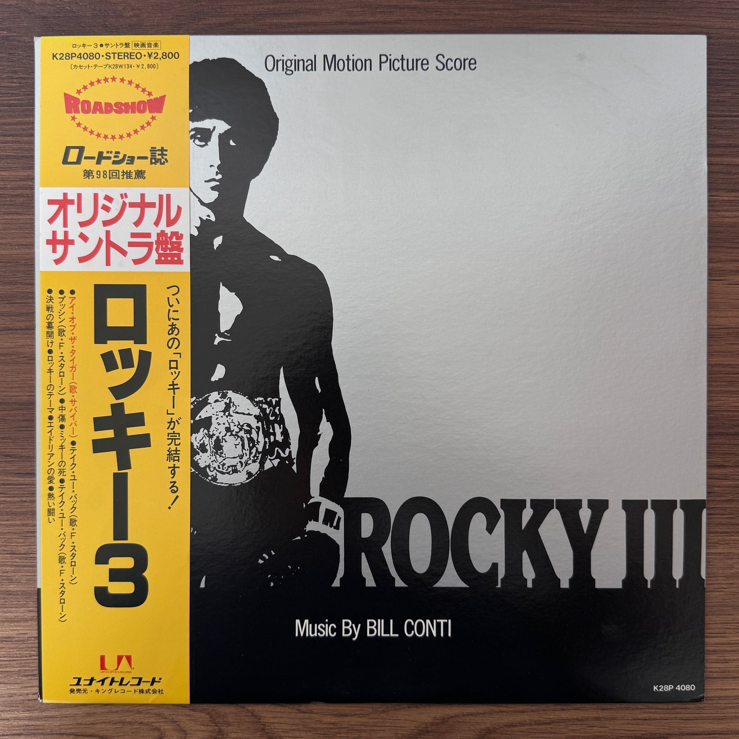 Bill Conti – Rocky III Original Soundtrack