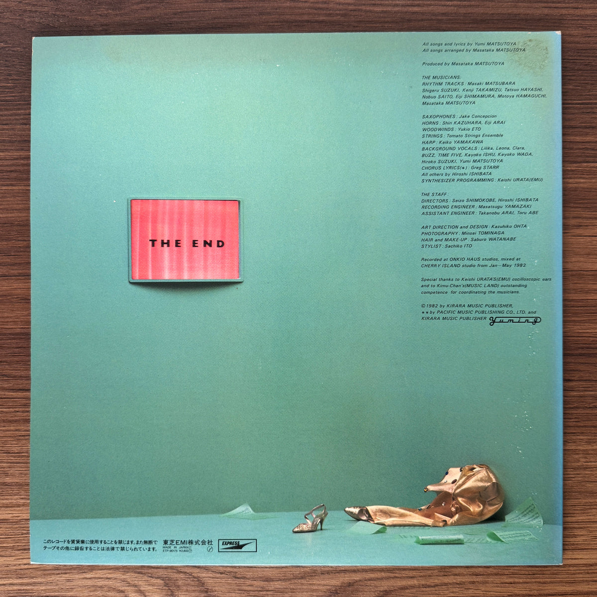 Yumi Matsutoya – Pearl Pierce Japan Vinyl