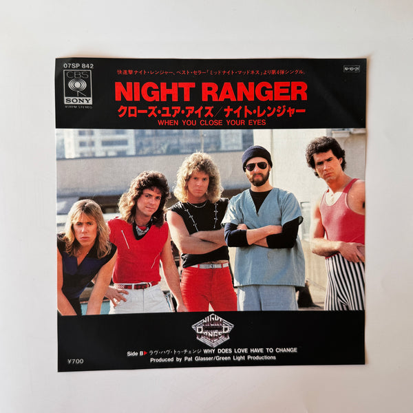 Night Ranger – When You Close Your Eyes