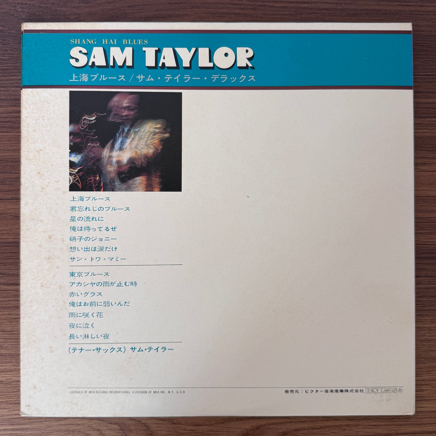 Sam Taylor – Shang Hai Blues