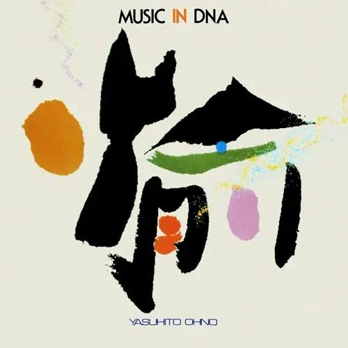 Yasuhito Ohno – Music In Dna Plak