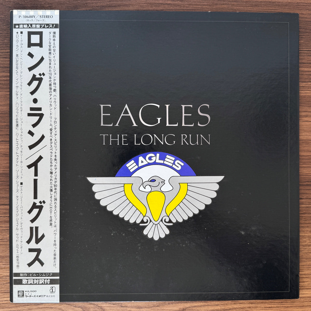 Eagles – The Long Run Japan Vinyl