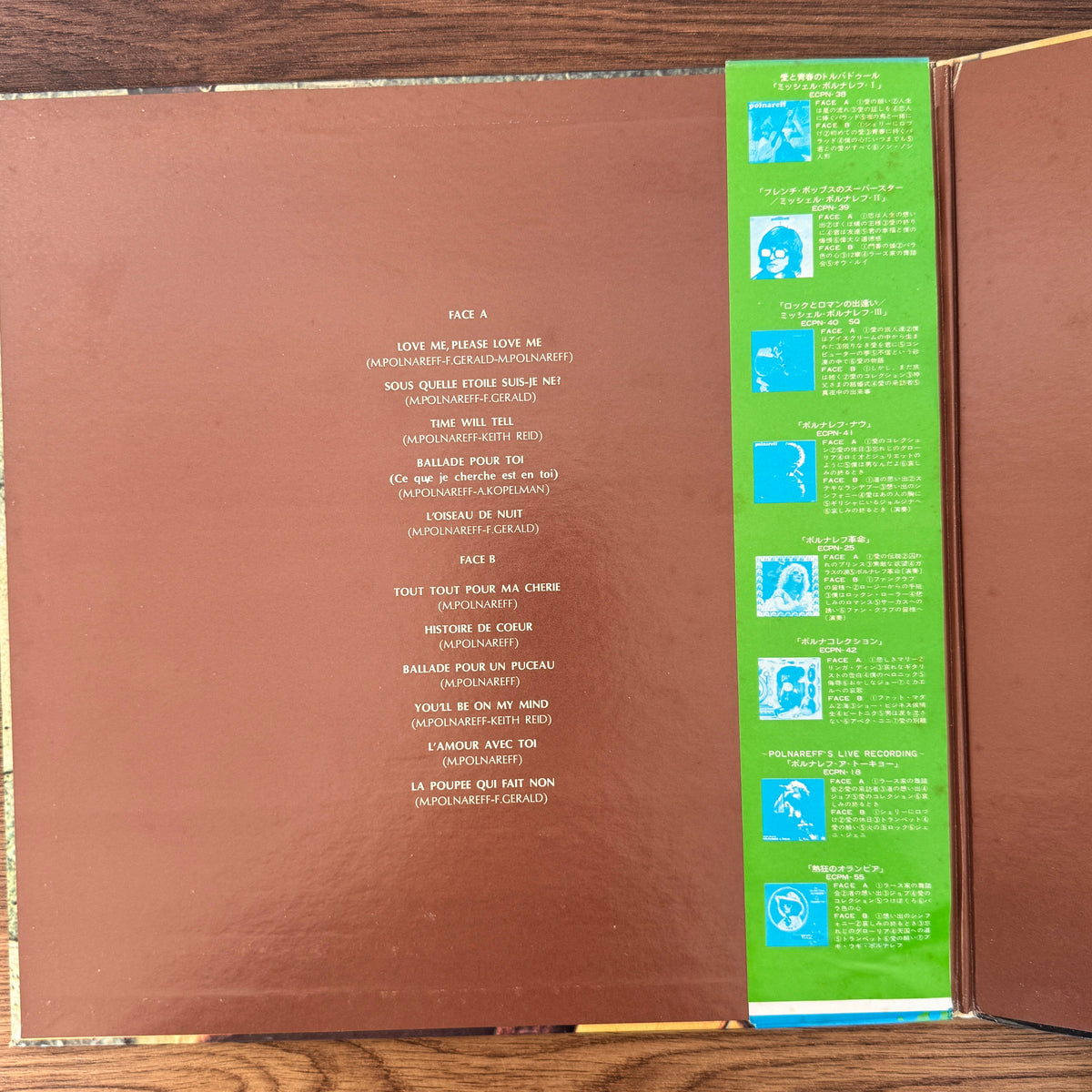 Michel Polnareff – Michel Polnareff Japan Vinyl