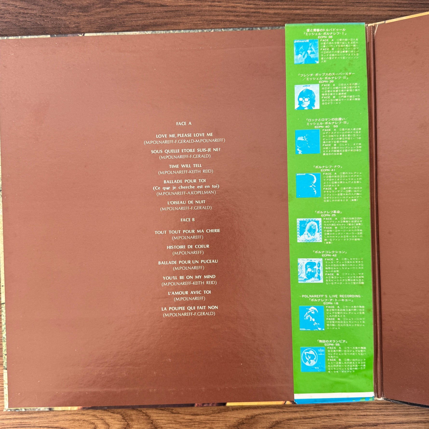 Michel Polnareff – Michel Polnareff Japan Vinyl