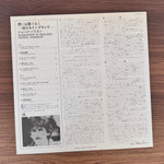 George Harrison – Somewhere In England Japan Vinyl