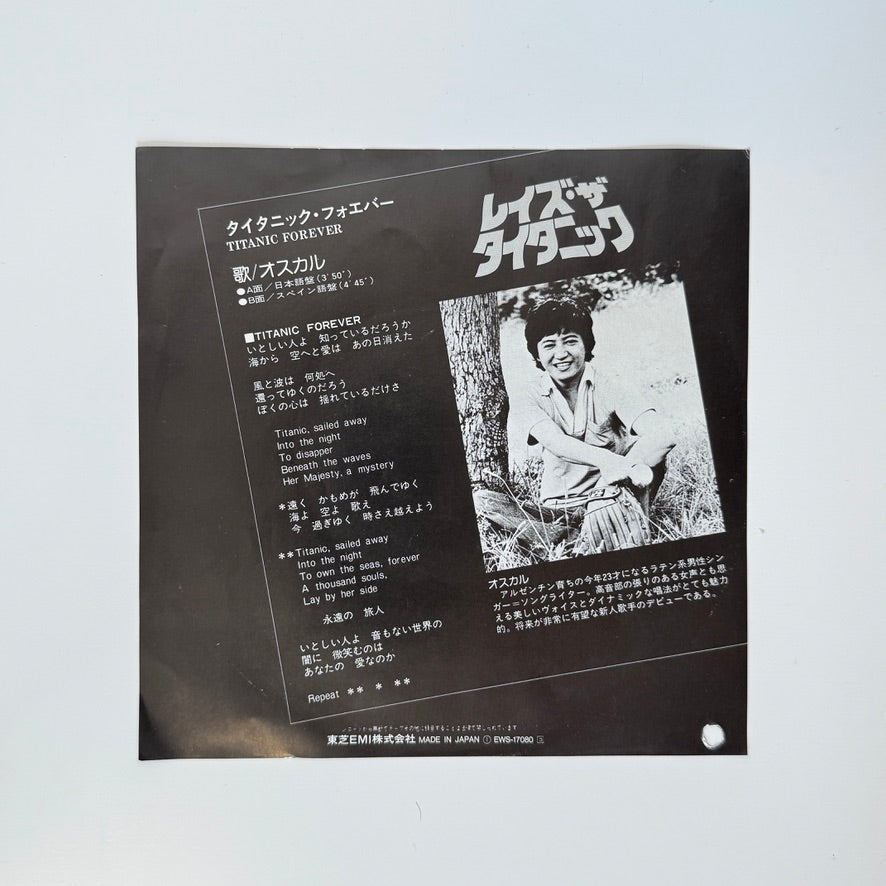 Keith Morrison Orchestra, Oscar – Titanic Forever (Japanese) / Titanic Forever (Spanish)