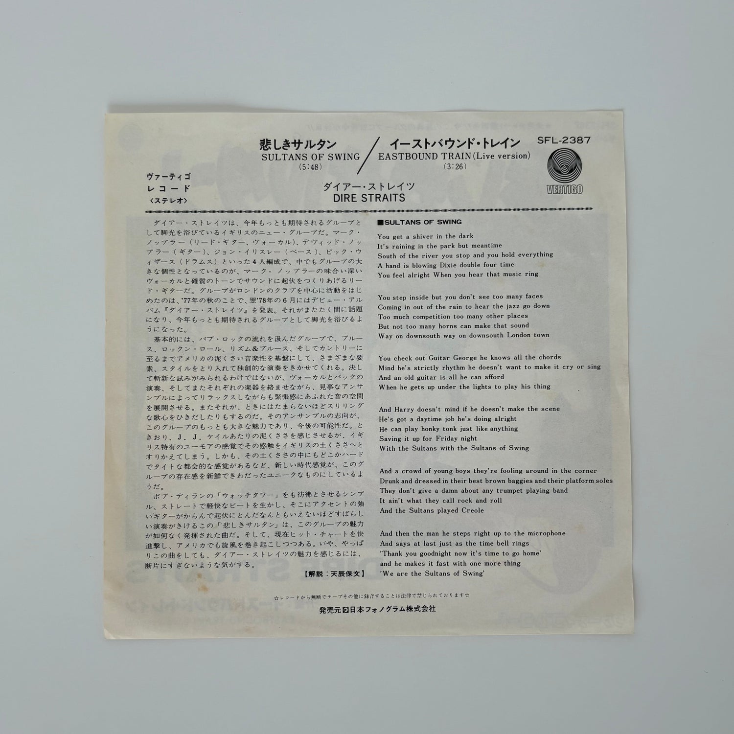 Dire Straits – Sultans Of Swing / Eastbound Train (Live Version) Japan Vinyl