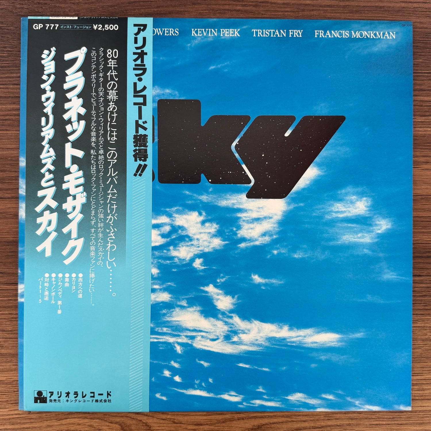 Sky – Sky