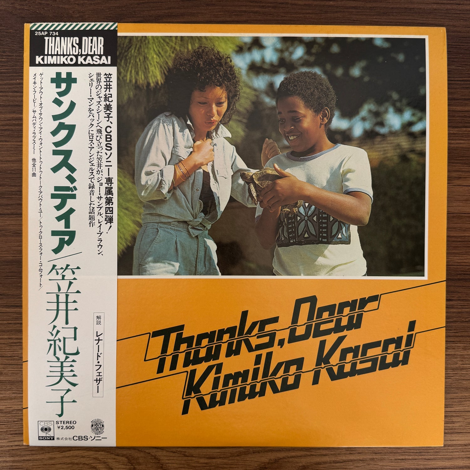 Kimiko Kasai – Thanks, Dear