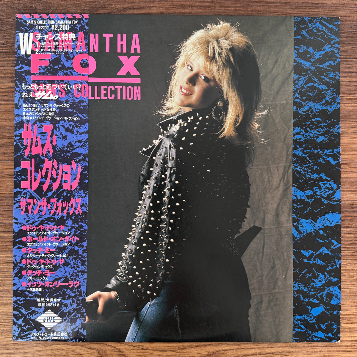 Samantha Fox – Sam's Collection Japan Vinyl