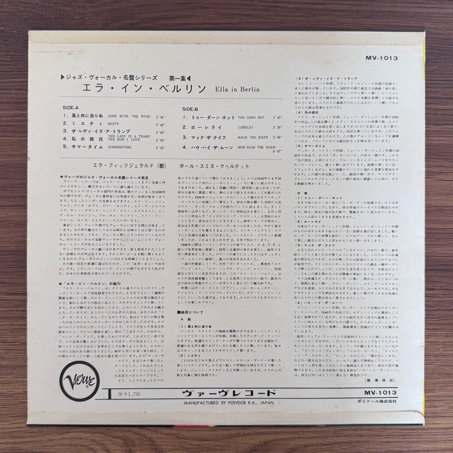 Ella Fitzgerald – Mack The Knife - Ella In Berlin