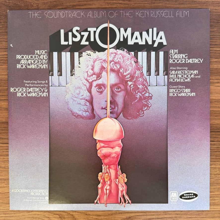 Rick Wakeman – Lisztomania