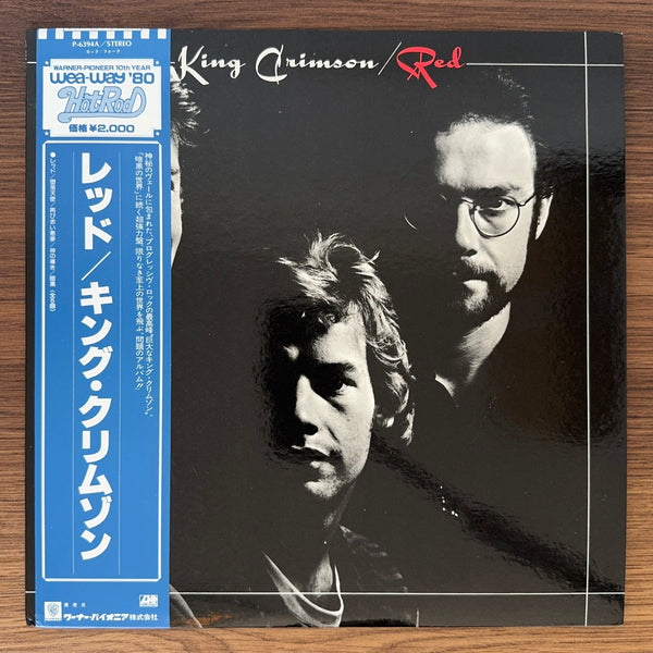 King Crimson – Red