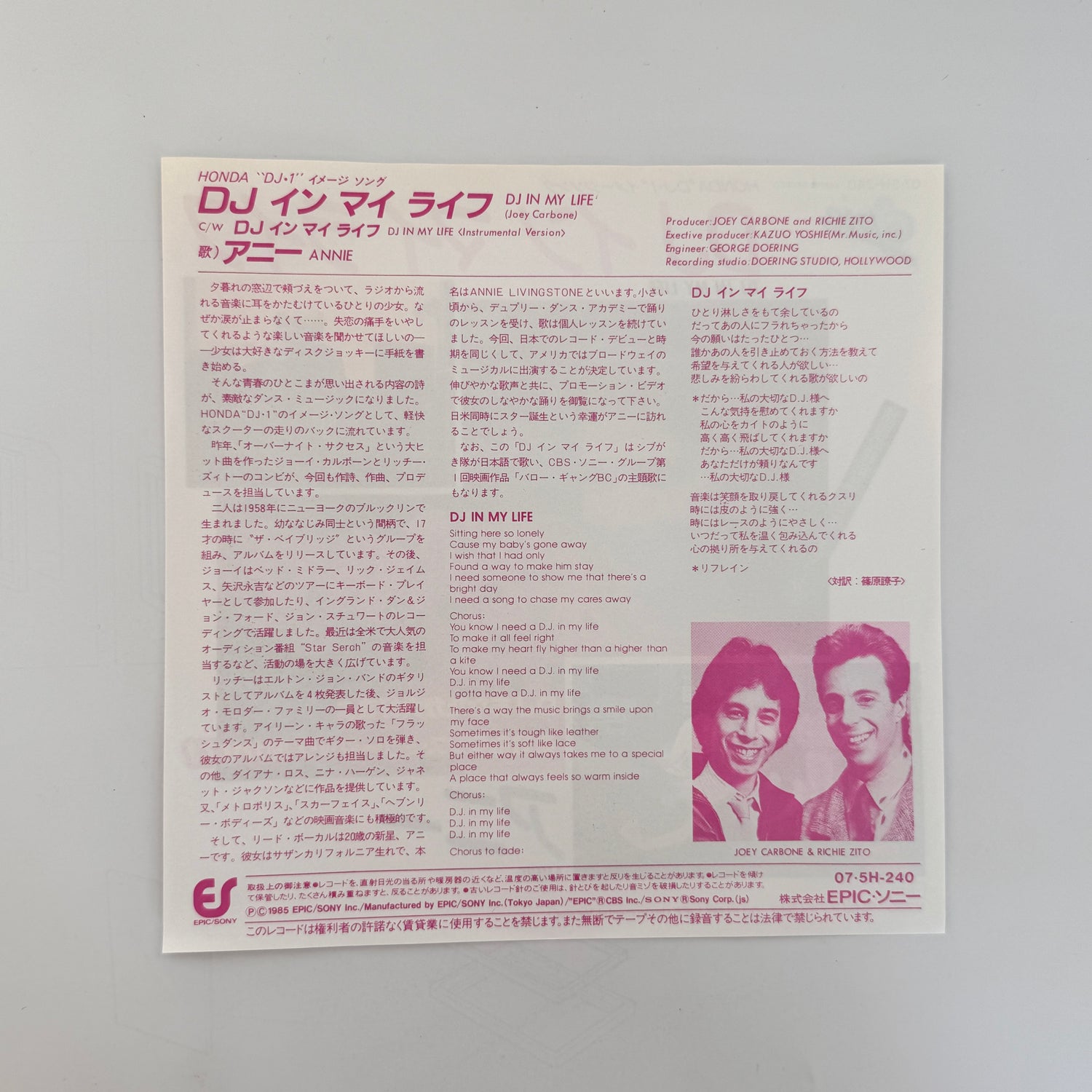Annie – DJ In My Life