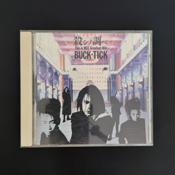 Buck-Tick – This Is Not Greatest Hits CD