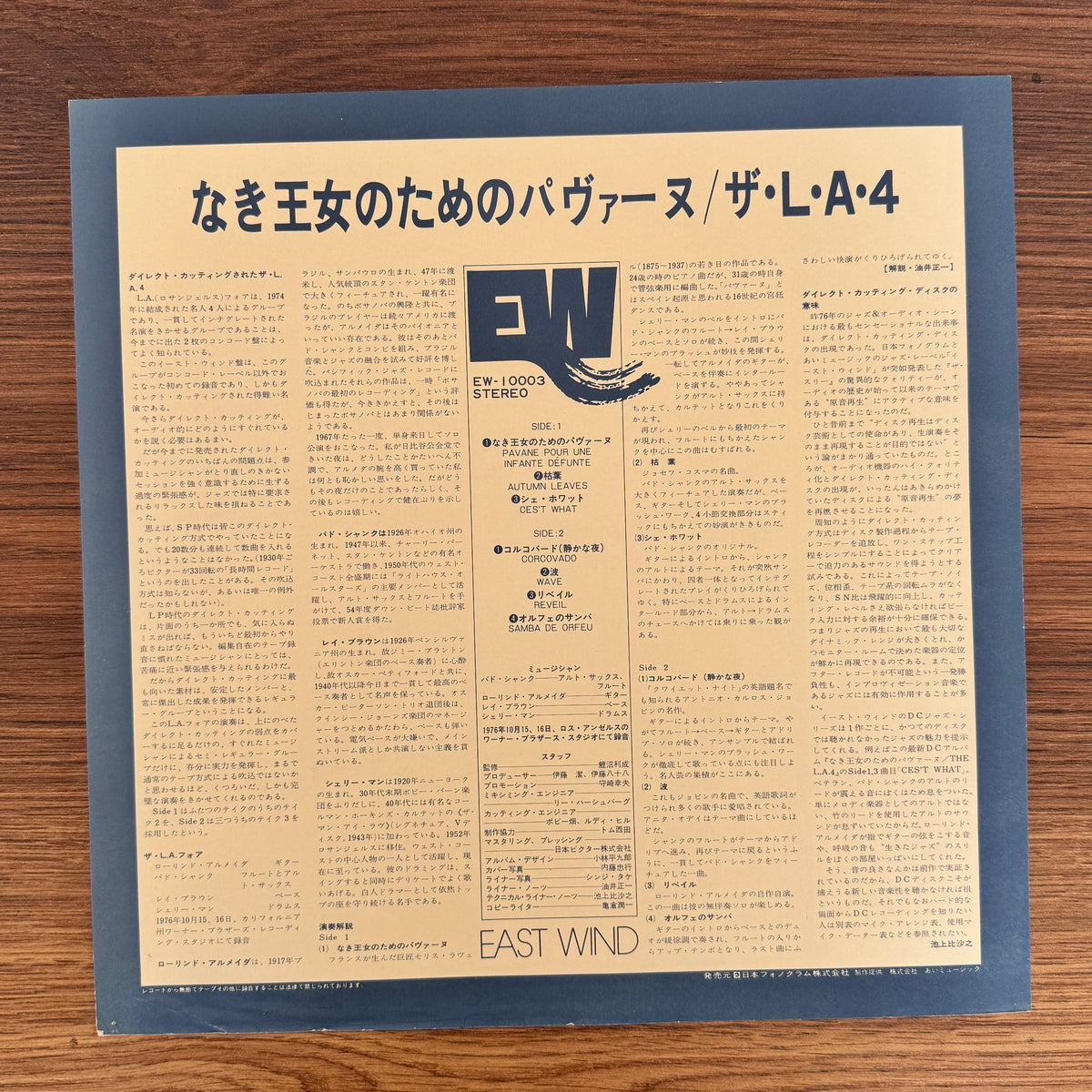 L.A. 4 – Pavane Pour Une Infante Défunte Japan Vinyl