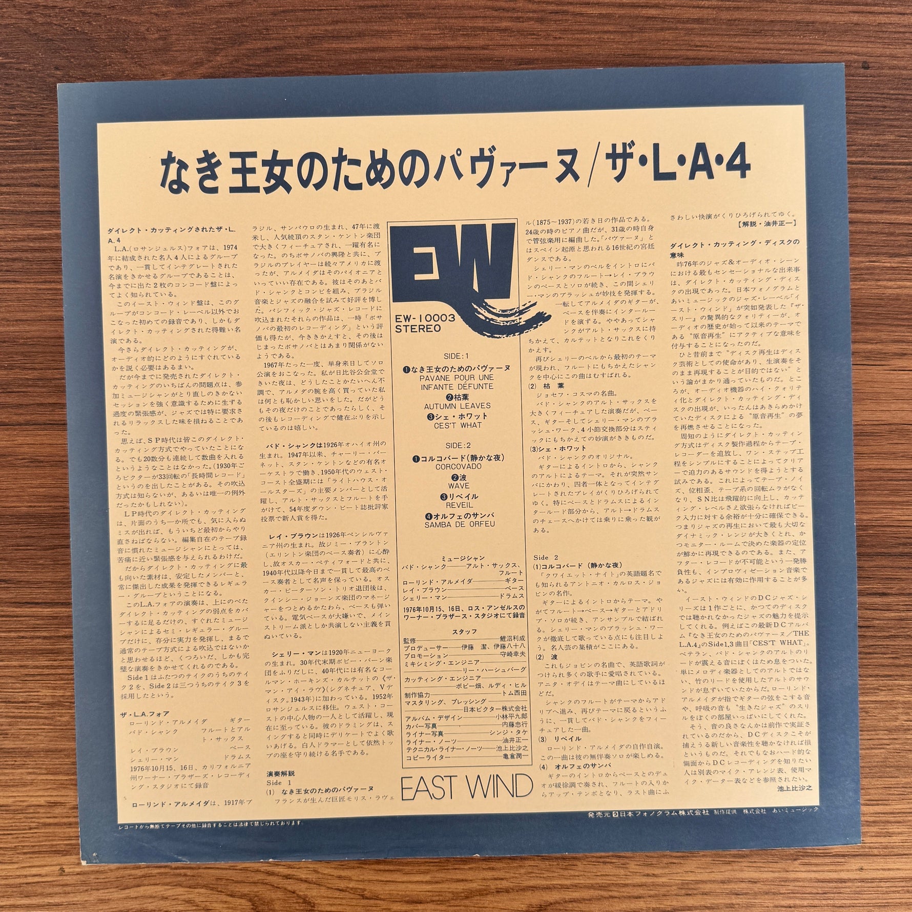 L.A. 4 – Pavane Pour Une Infante Défunte Japan Vinyl