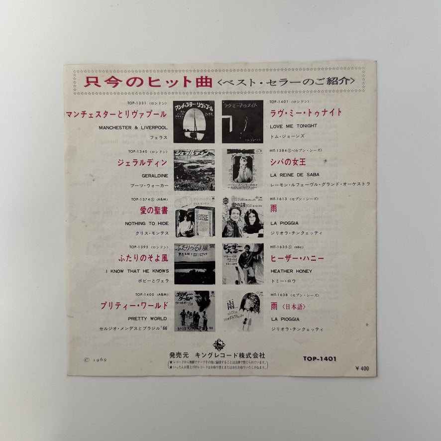 Tom Jones – Love Me Tonight / Hide And Seek