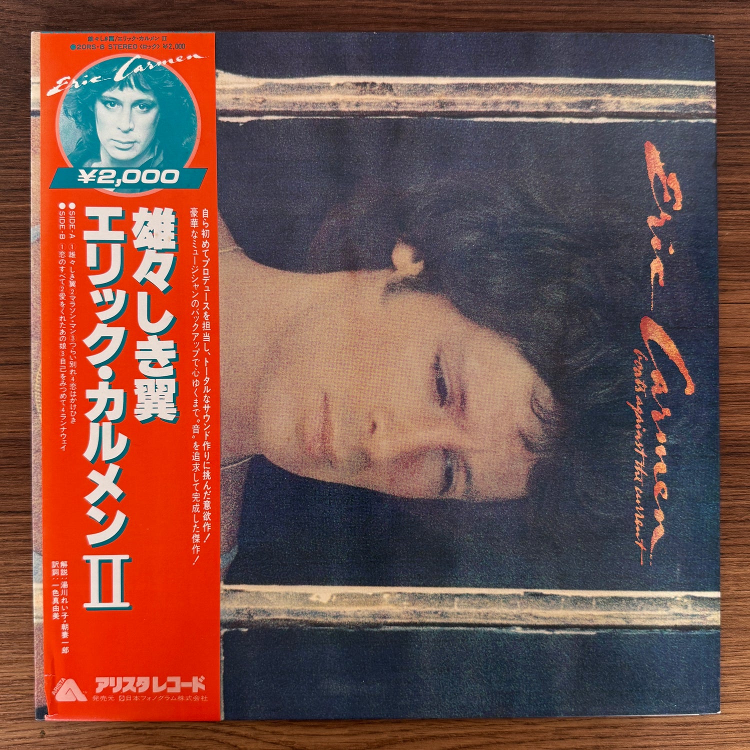 Eric Carmen – Boats Against The Current