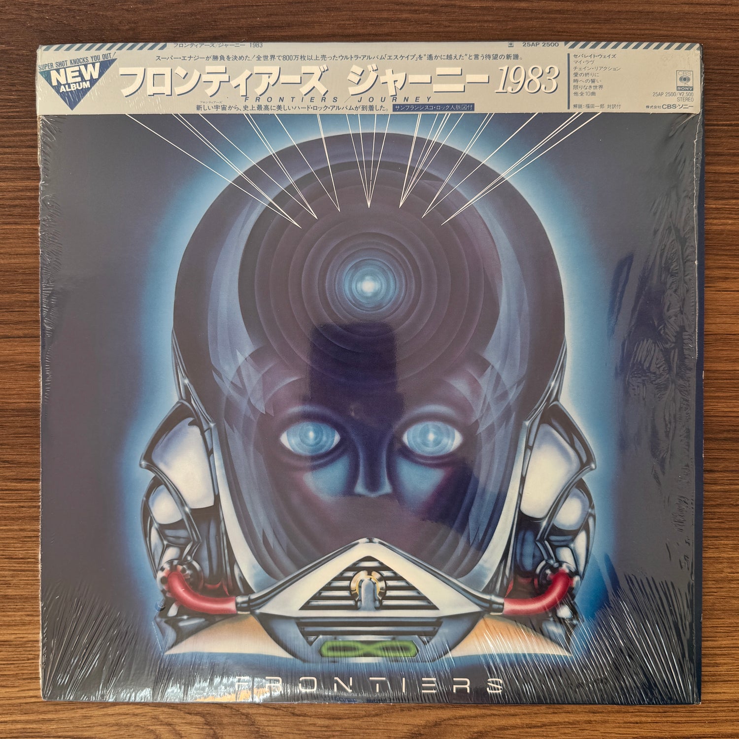 Journey – Frontiers