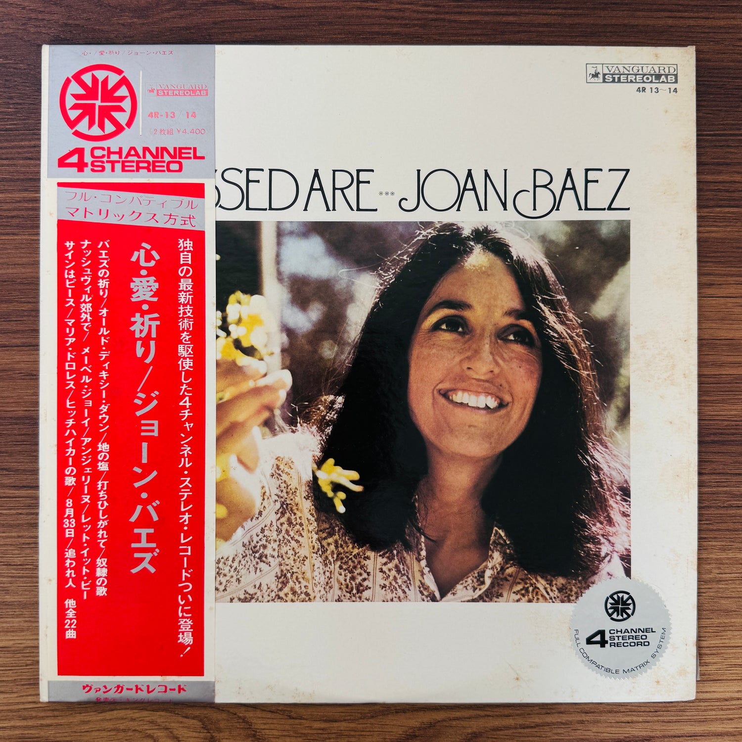 Joan Baez – Blessed Are...