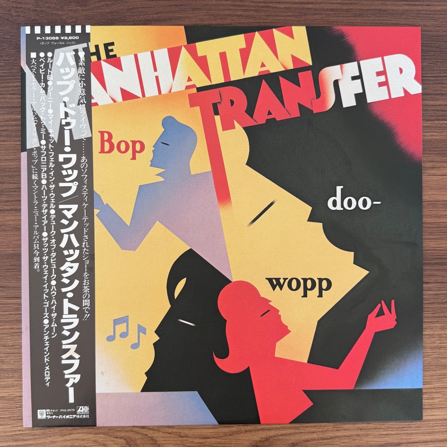 Manhattan Transfer – Bop Doo-Wopp