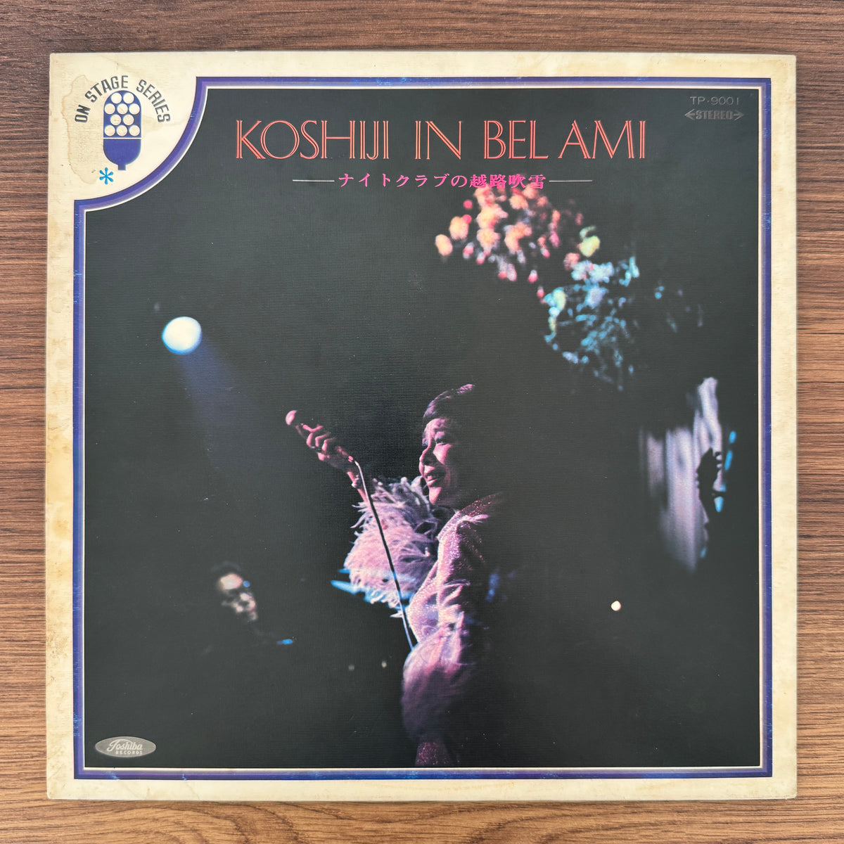 Fubuki Koshiji – Koshiji In Bel Ami Japan Vinyl
