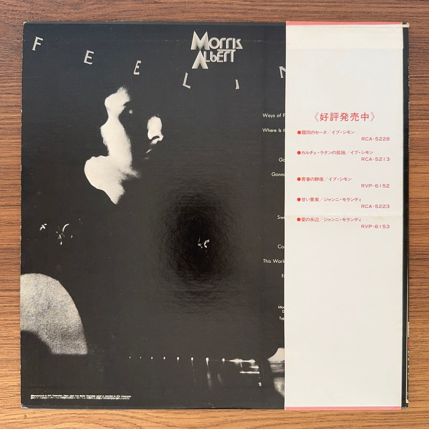 Morris Albert – Feelings Japan Vinyl