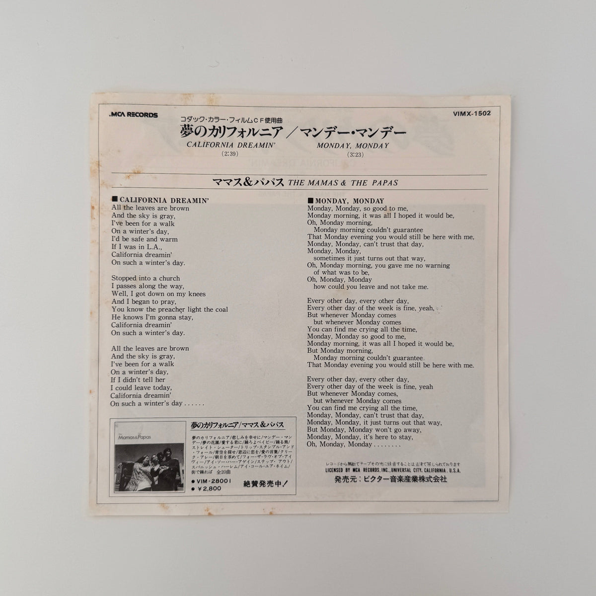 The Mamas & The Papas – California Dreamin' / Monday Monday Japan Vinyl
