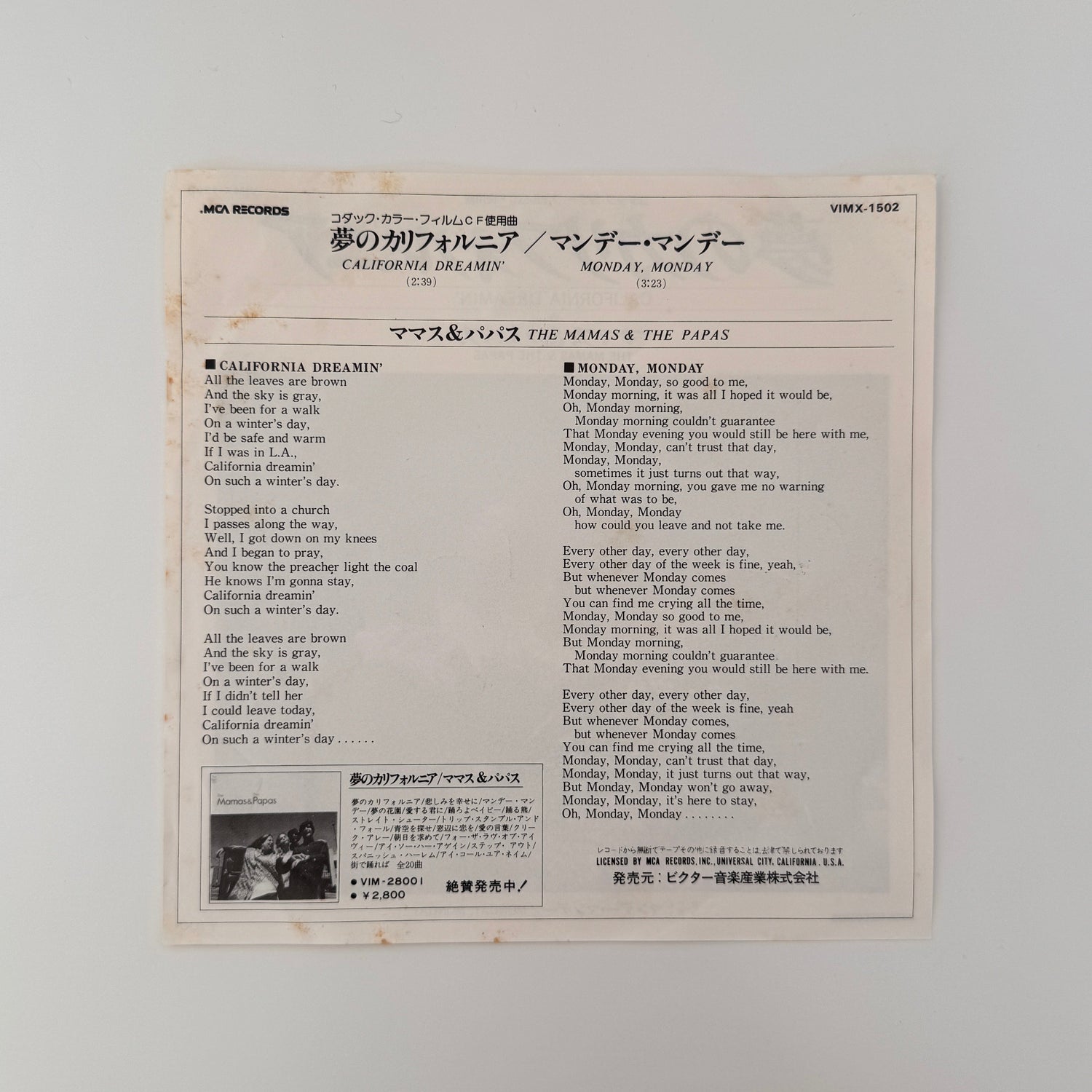 The Mamas & The Papas – California Dreamin' / Monday Monday Japan Vinyl