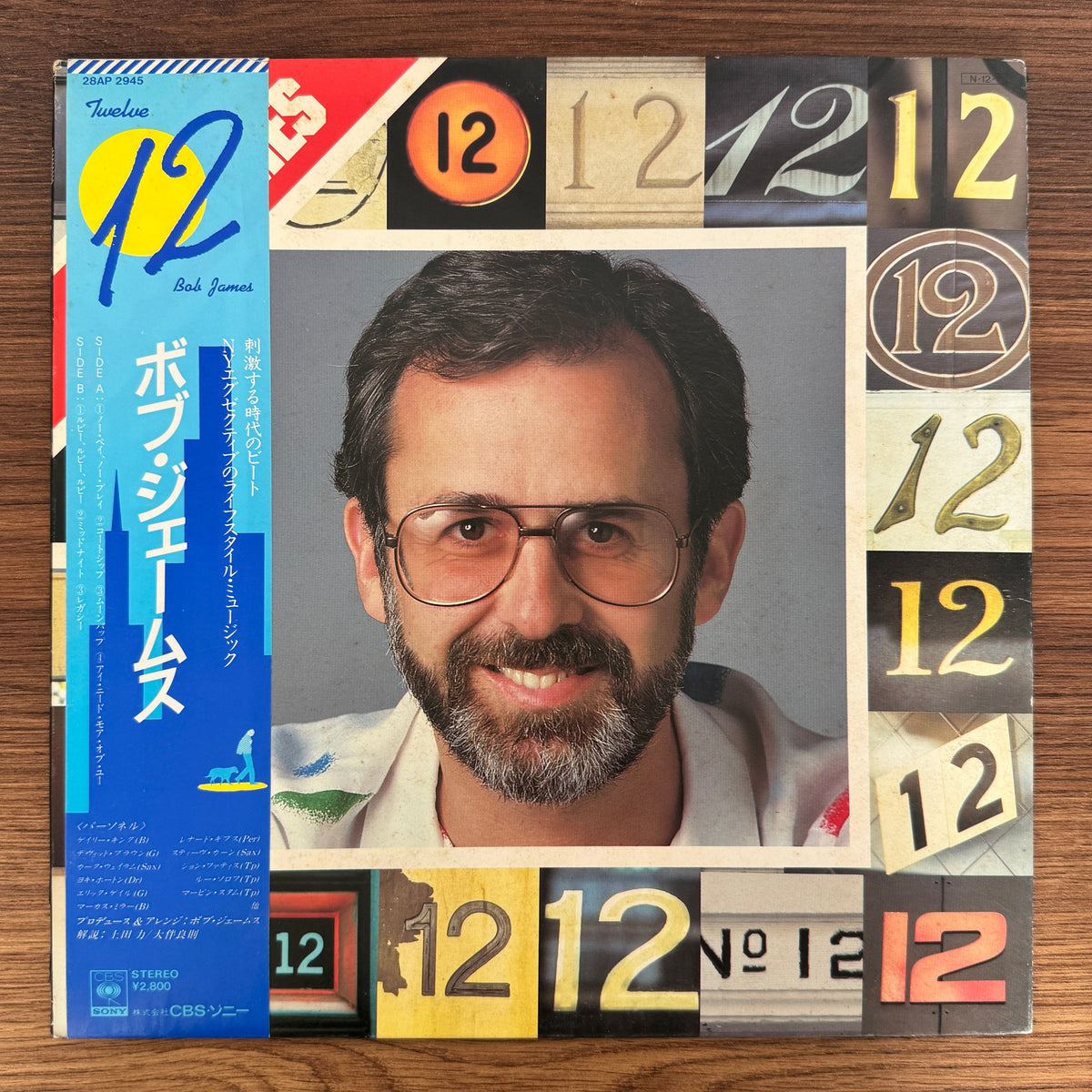 Bob James – 12 Only Japan Vinyl