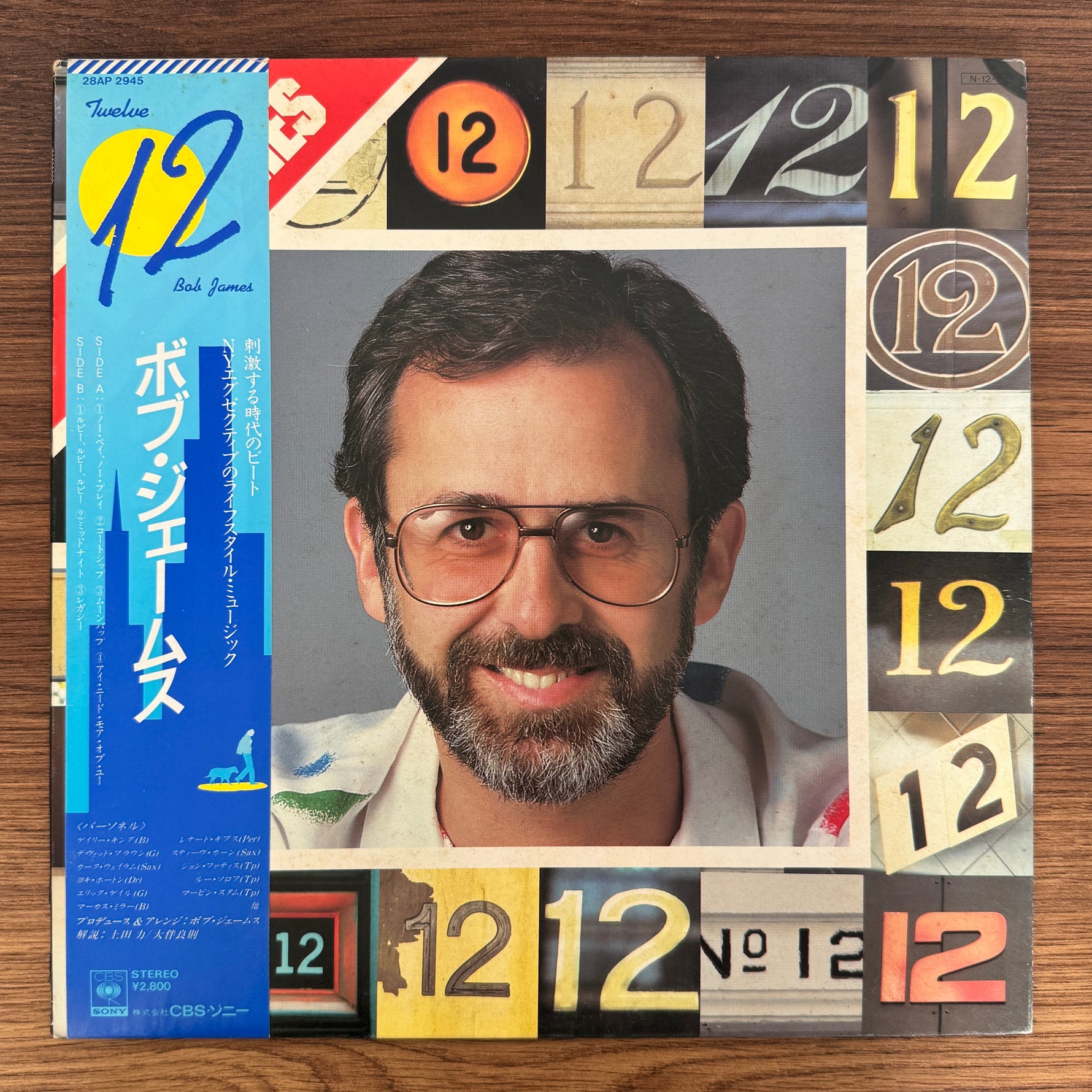 Bob James – 12 Only Japan Vinyl