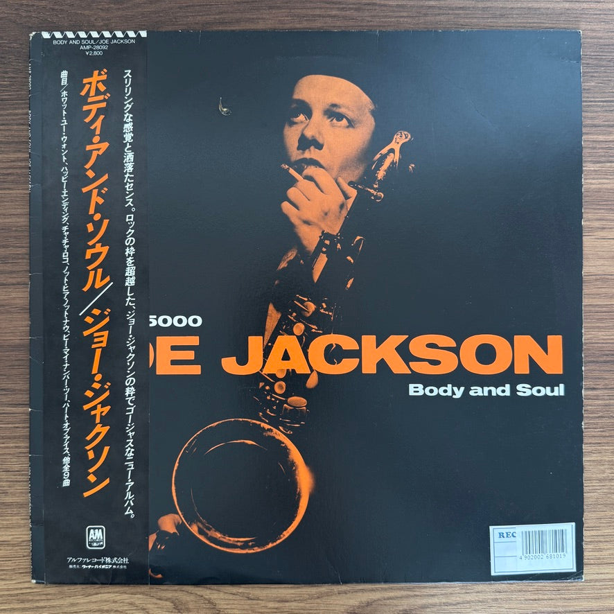 Joe Jackson – Body And Soul