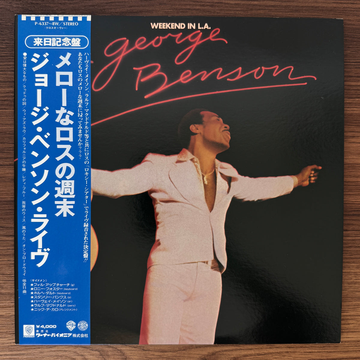 George Benson – Weekend In L.A. Japan Vinyl