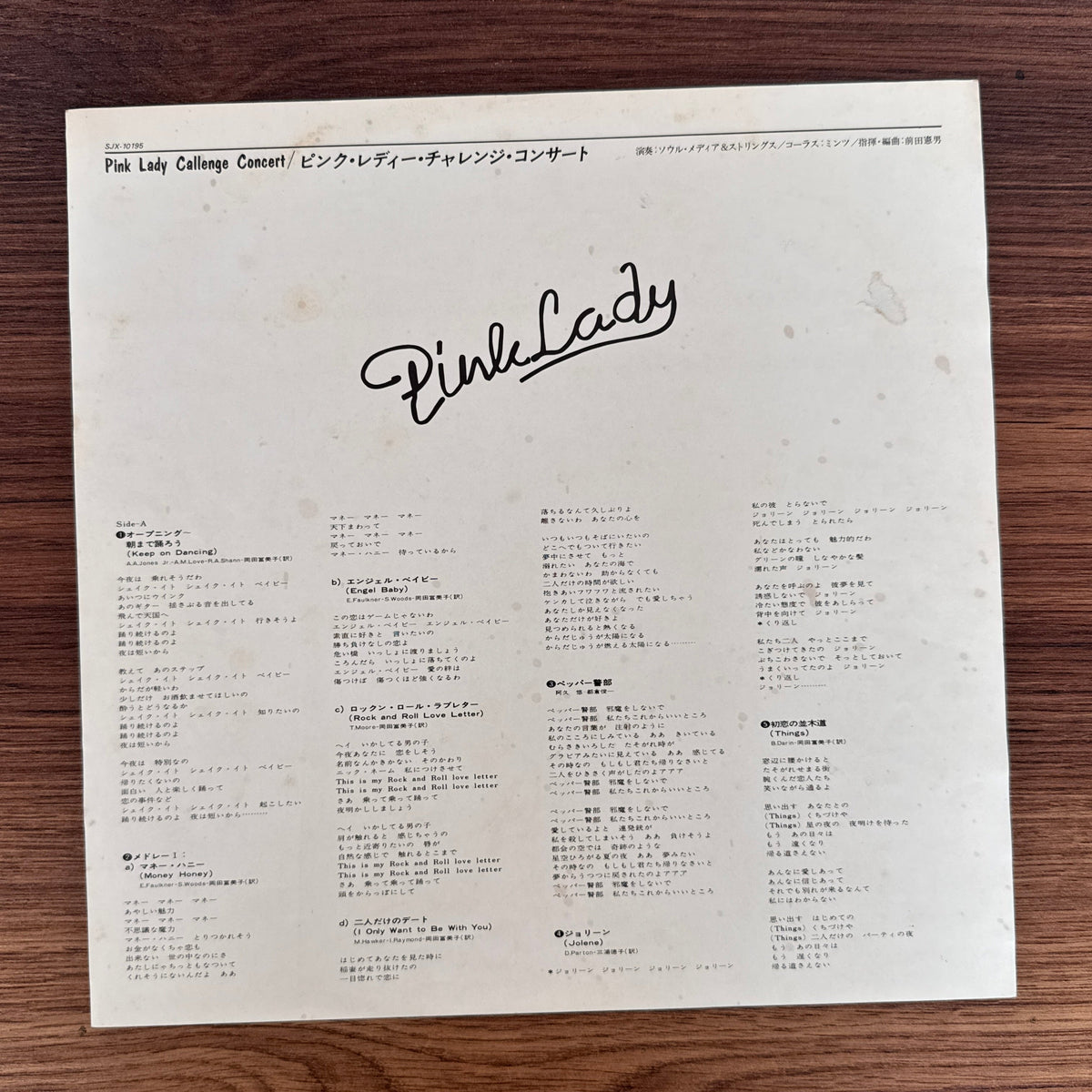 Pink Lady – Challenge Concert Japan Vinyl